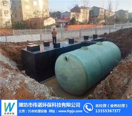 污水處理設備 濰坊偉諾環保 mbr一體化污水處理設備工藝